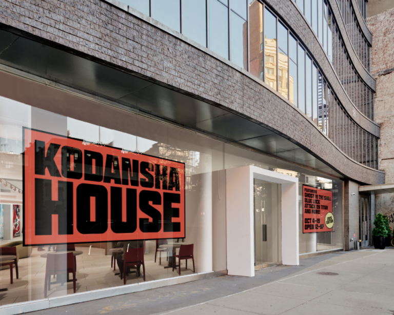 KODANSHA HOUSE