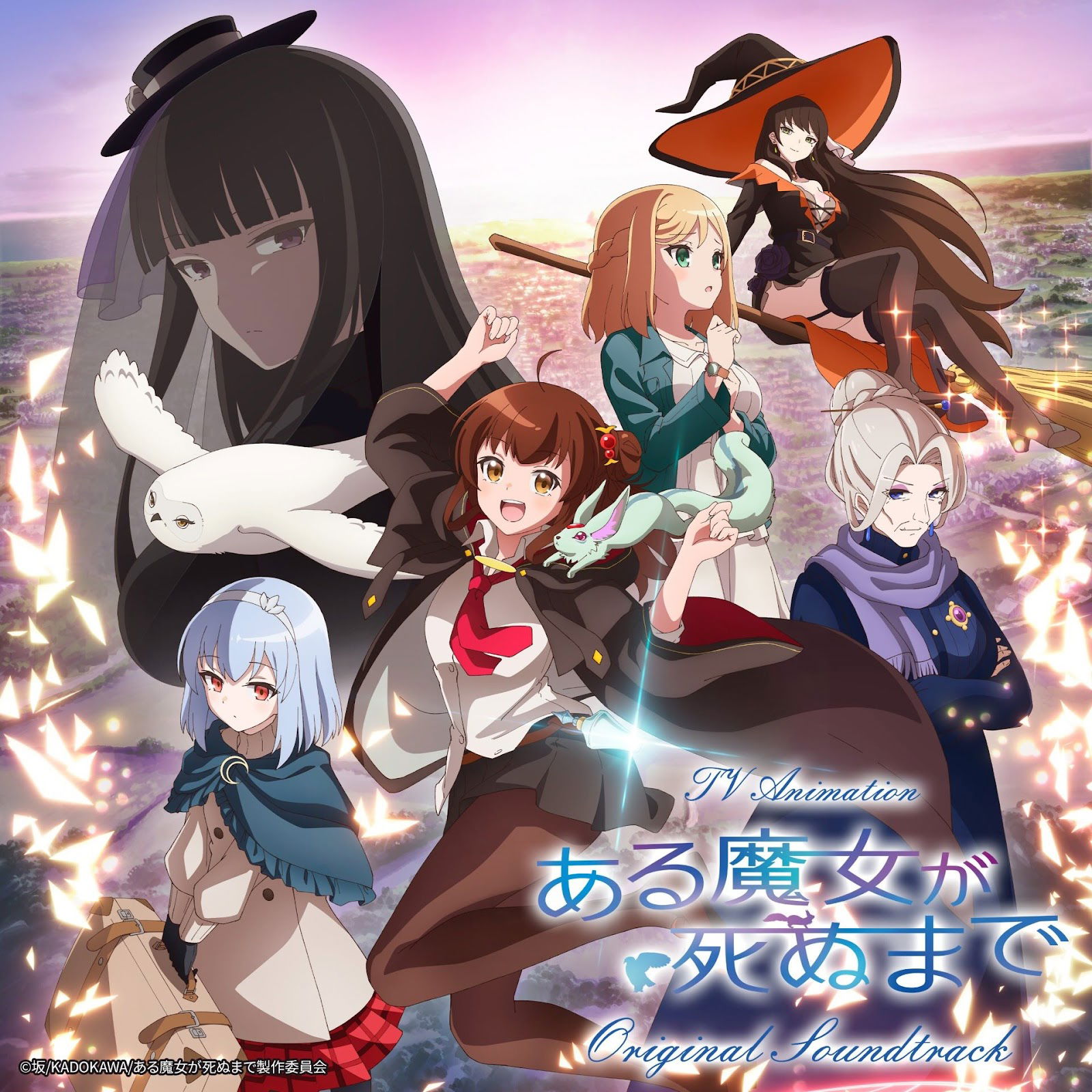 Aru Majo ga Shinu Made