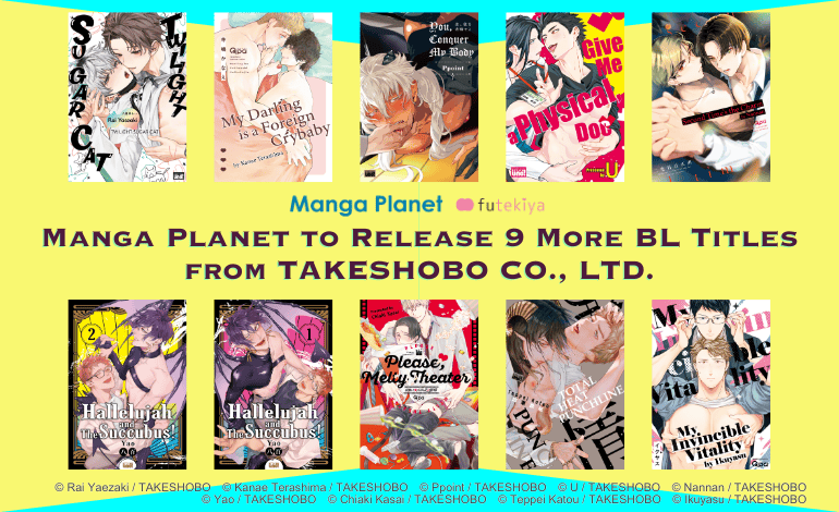 unnamed | The Outerhaven Manga Planet