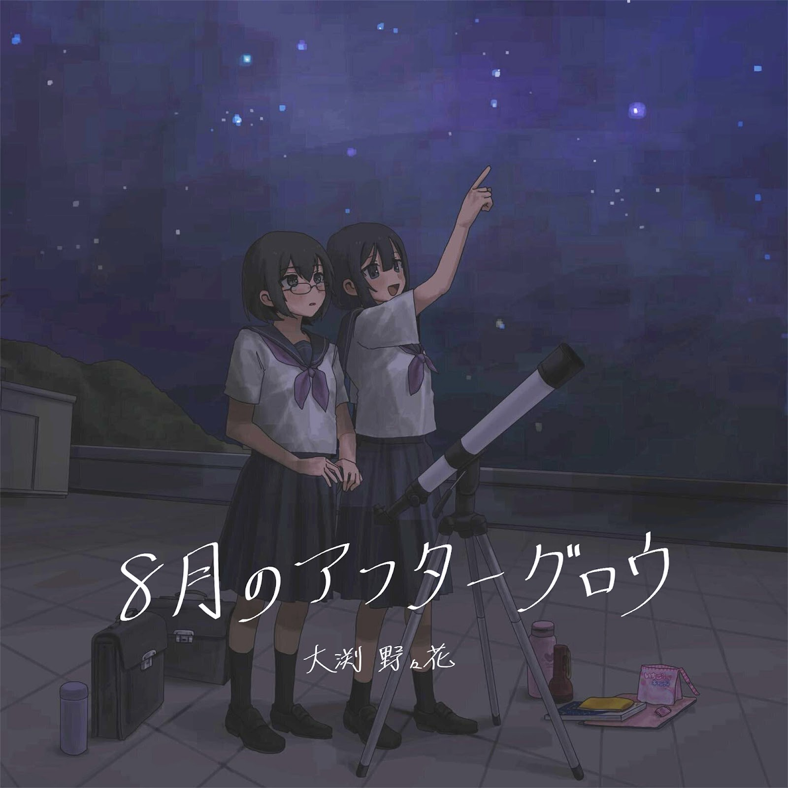 Hito no Calendar